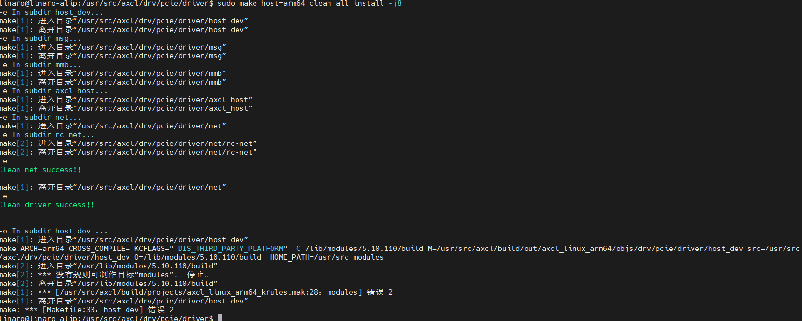 ../_images/faq_deb_install_2.png